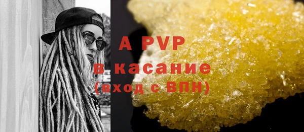 apvp Алексеевка